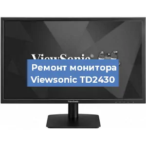 Ремонт монитора Viewsonic TD2430 в Краснодаре